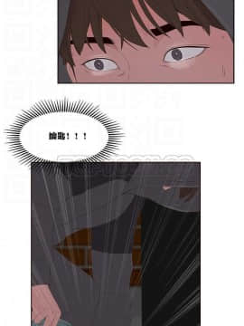 私生：愛到癡狂 1-24話[完結]_01-10_0173