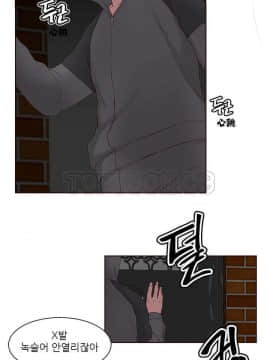 私生：愛到癡狂 1-24話[完結]_01-10_0172