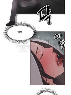 私生：愛到癡狂 1-24話[完結]_01-10_0169