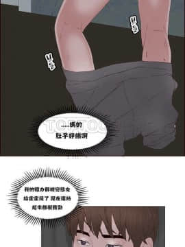 私生：愛到癡狂 1-24話[完結]_11-17_0363