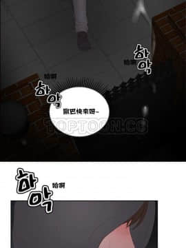 私生：愛到癡狂 1-24話[完結]_01-10_0166