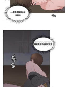 私生：愛到癡狂 1-24話[完結]_11-17_0360