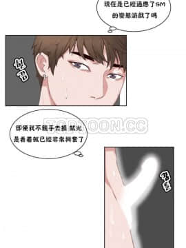 私生：愛到癡狂 1-24話[完結]_18_0513