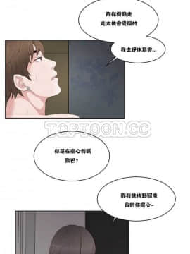 私生：愛到癡狂 1-24話[完結]_11-17_0358