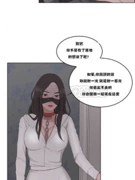 私生：愛到癡狂 1-24話[完結]_11-17_0355