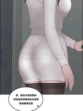 私生：愛到癡狂 1-24話[完結]_11-17_0354