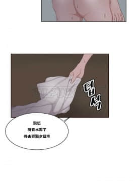 私生：愛到癡狂 1-24話[完結]_11-17_0353