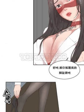 私生：愛到癡狂 1-24話[完結]_18_0505