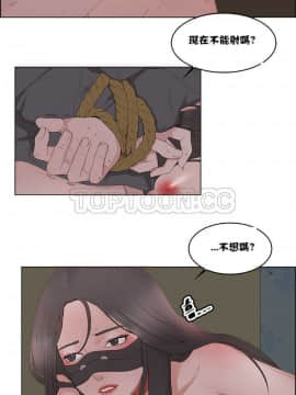 私生：愛到癡狂 1-24話[完結]_11-17_0345