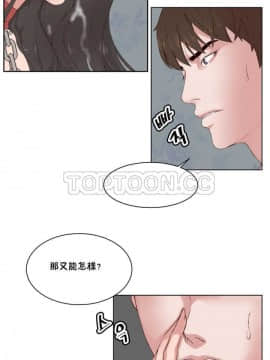 私生：愛到癡狂 1-24話[完結]_18_0498