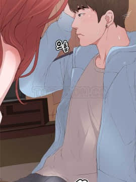 私生：愛到癡狂 1-24話[完結]_01-10_0144