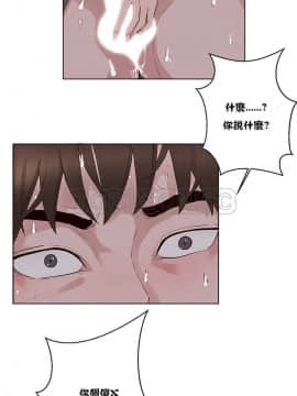 私生：愛到癡狂 1-24話[完結]_11-17_0338