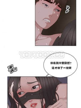 私生：愛到癡狂 1-24話[完結]_11-17_0337