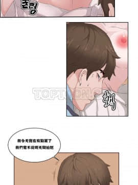 私生：愛到癡狂 1-24話[完結]_01-10_0142