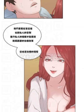 私生：愛到癡狂 1-24話[完結]_01-10_0138