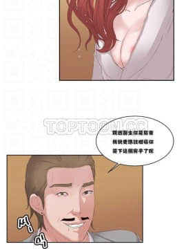 私生：愛到癡狂 1-24話[完結]_01-10_0133