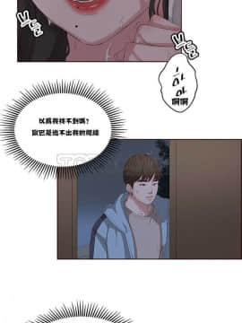 私生：愛到癡狂 1-24話[完結]_01-10_0129