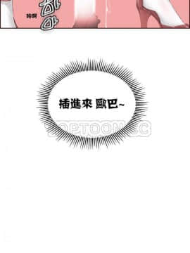 私生：愛到癡狂 1-24話[完結]_01-10_0128