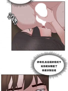私生：愛到癡狂 1-24話[完結]_11-17_0320