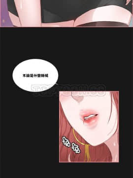 私生：愛到癡狂 1-24話[完結]_01-10_0126