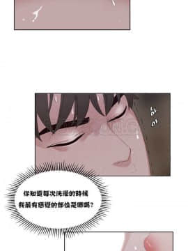 私生：愛到癡狂 1-24話[完結]_11-17_0319