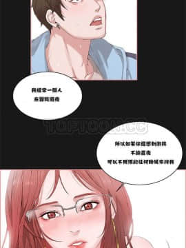 私生：愛到癡狂 1-24話[完結]_01-10_0125