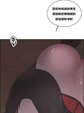私生：愛到癡狂 1-24話[完結]_11-17_0318
