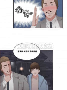 私生：愛到癡狂 1-24話[完結]_01-10_0122