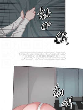 私生：愛到癡狂 1-24話[完結]_01-10_0113