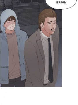 私生：愛到癡狂 1-24話[完結]_01-10_0109