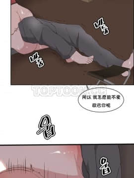 私生：愛到癡狂 1-24話[完結]_11-17_0302