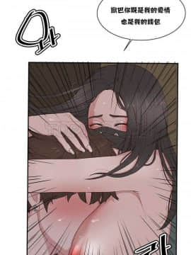 私生：愛到癡狂 1-24話[完結]_11-17_0301