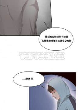 私生：愛到癡狂 1-24話[完結]_01-10_0107
