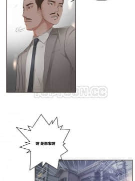 私生：愛到癡狂 1-24話[完結]_01-10_0105