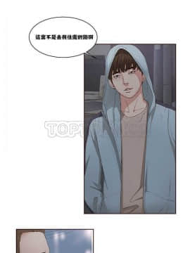 私生：愛到癡狂 1-24話[完結]_01-10_0104