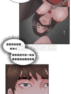 私生：愛到癡狂 1-24話[完結]_11-17_0297