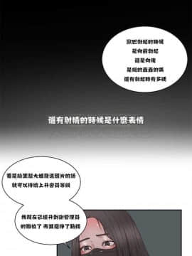 私生：愛到癡狂 1-24話[完結]_11-17_0295