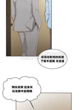 私生：愛到癡狂 1-24話[完結]_01-10_0101