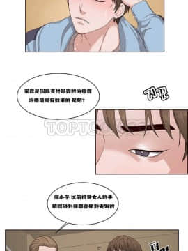私生：愛到癡狂 1-24話[完結]_01-10_0097