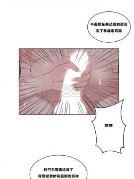 私生：愛到癡狂 1-24話[完結]_11-17_0288