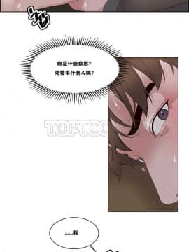 私生：愛到癡狂 1-24話[完結]_11-17_0286