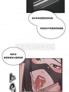 私生：愛到癡狂 1-24話[完結]_11-17_0285