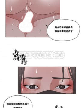私生：愛到癡狂 1-24話[完結]_11-17_0284