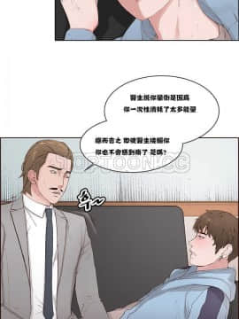 私生：愛到癡狂 1-24話[完結]_01-10_0091