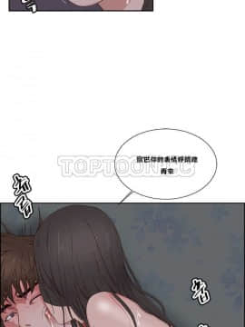 私生：愛到癡狂 1-24話[完結]_11-17_0282