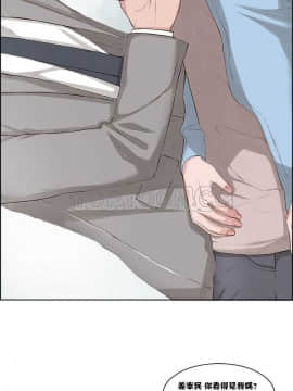 私生：愛到癡狂 1-24話[完結]_01-10_0090