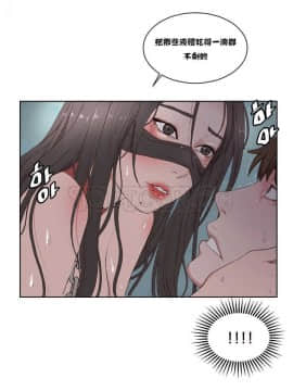 私生：愛到癡狂 1-24話[完結]_11-17_0281