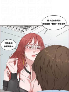 私生：愛到癡狂 1-24話[完結]_01-10_0088