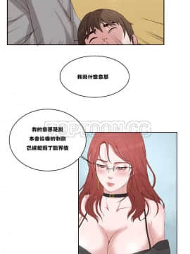 私生：愛到癡狂 1-24話[完結]_01-10_0086