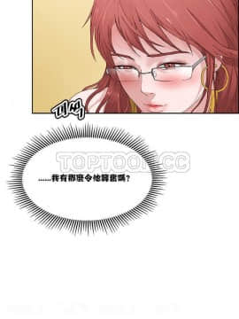 私生：愛到癡狂 1-24話[完結]_01-10_0085